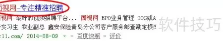 各地劳资计算查询指引