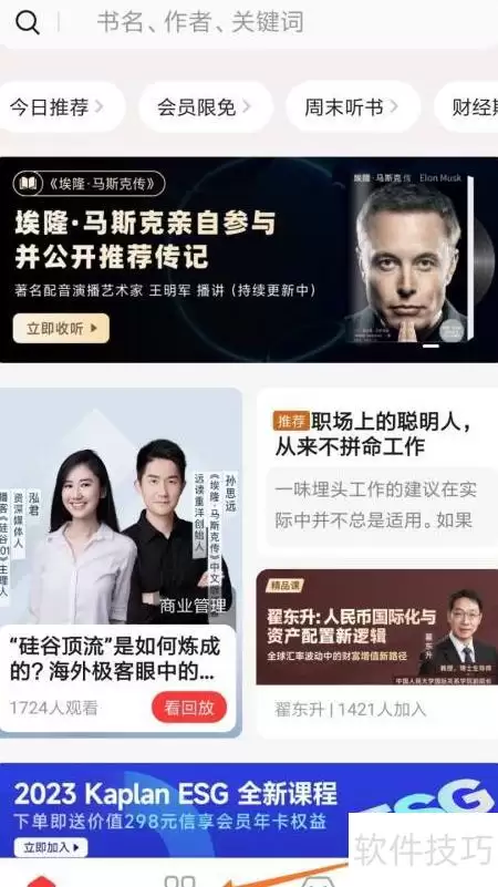 中信书院解析建筑业迟缓原因