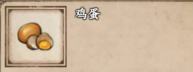 烟雨江湖鸡蛋何处获取-鸡蛋获取方式说明
