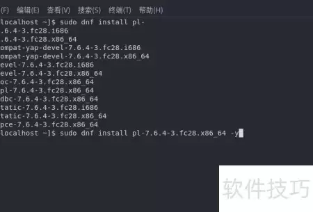 SWI-Prolog环境配置指南 完整操作步骤