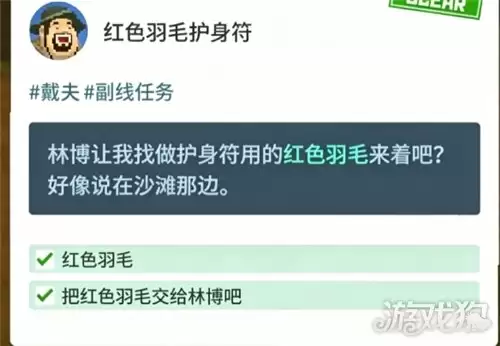 潜水员戴夫丛林DLC电动滑板车如何获得 丛林DLC电动滑板车获取攻略