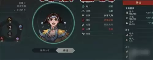 太吾绘卷天幕心帷九大剑冢Boss打法详解 九大剑冢Boss怎么打
