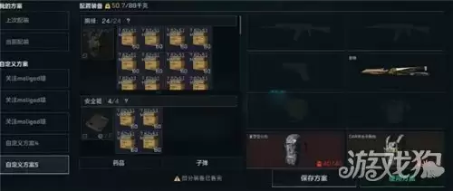 三角洲行动卡邮件攻略 教你卡系统补偿邮件BUG