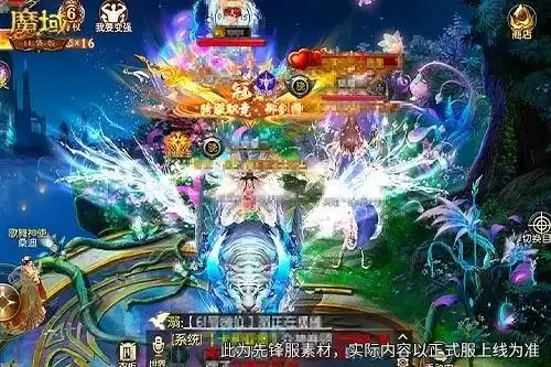 出片神器：《魔域口袋版》国风限定上线
