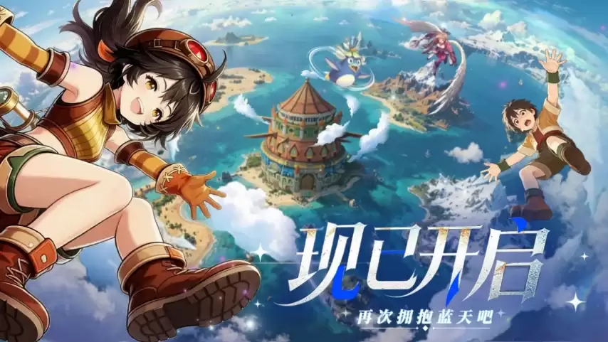 《飞飞：无限宇宙》开服盛况持续火热