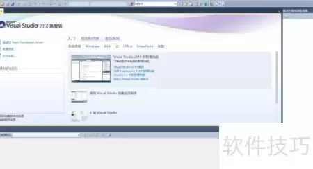 C++环境搭建手册