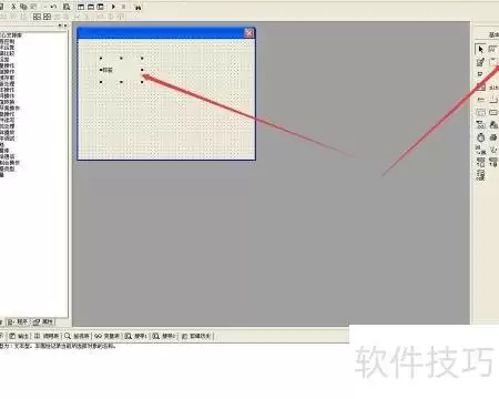 易语言新手入门教程