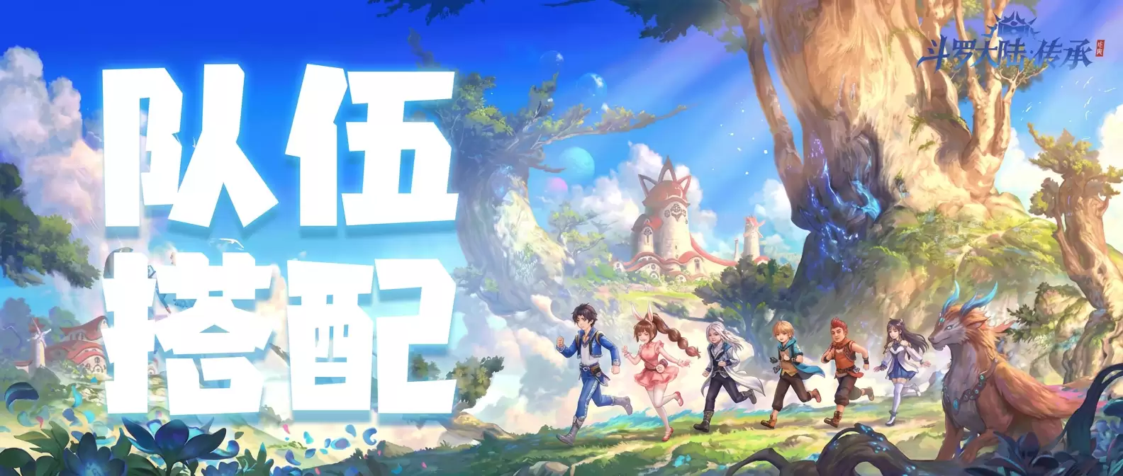 队伍推荐 连袭与旋风协奏曲——混伤附伤队配置