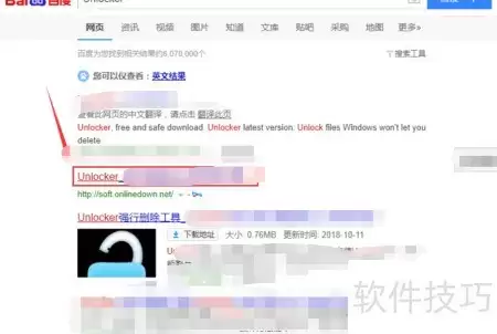 电脑文件夹删除不了？教你快速解决
