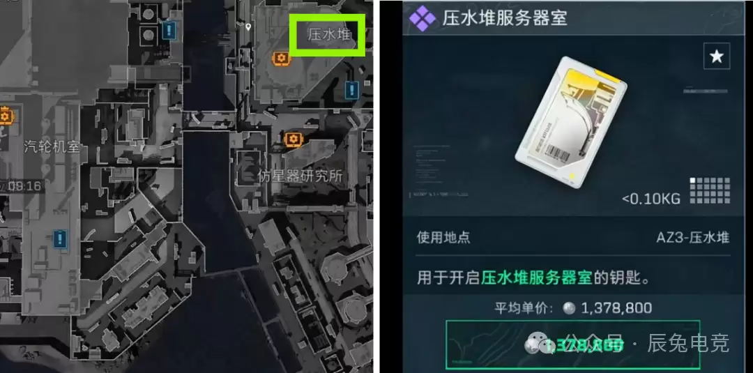 三角洲行动压水堆服务器室在何处