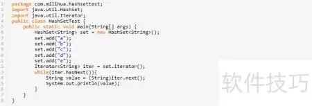 Set接口的实现：HashSet