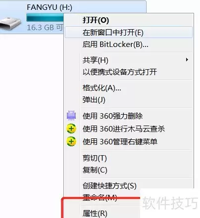 U盘传输速度提升的实用技巧