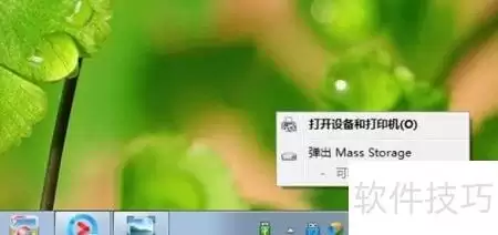 优盘容量真伪鉴别方法