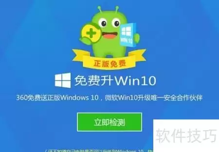 优盘装系统 教程