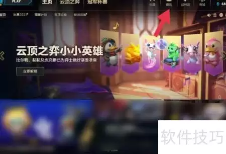 瘟疫源头：黑暗降临
