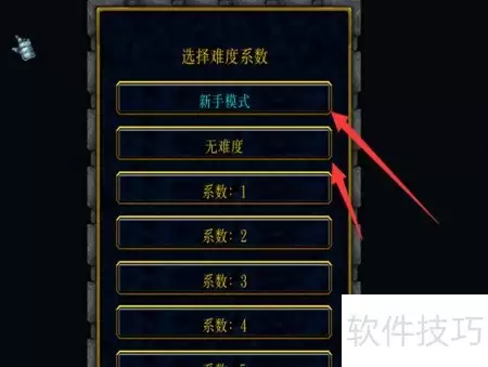 卡通乱斗3.2.4前期提升指南