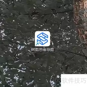 绘制学校管理系统流程图