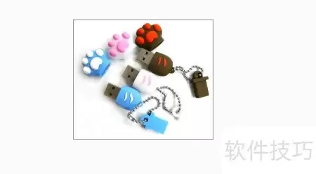 优盘选择指南