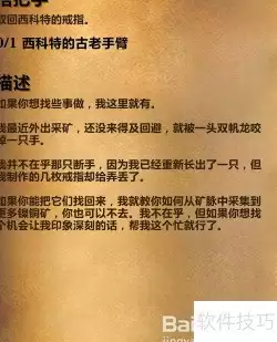 搭把手任务 魔兽世界8.3