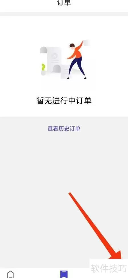 U净账号怎样注销？