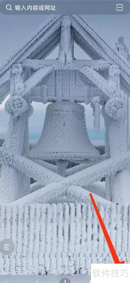 乐感浏览器阅读历史清除方法
