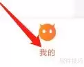 杉果账号安全查询方法