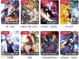 妖精漫画免费登录页面入口在哪里