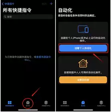 微信怎样实现自动发消息