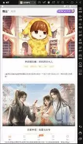 点点穿书app女生榜在哪查看