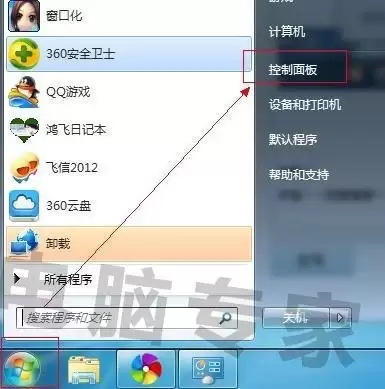 怎样卸载飞信-怎么删除飞信