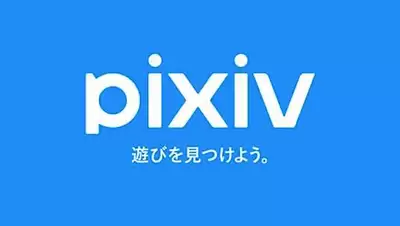 哪里能找到pixiv网页版链接入口:怎样直接免费打开pixiv网页版
