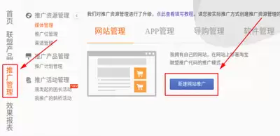 大淘客联盟收不到验证码怎么解决-大淘客联盟无法登录的常见解决办法