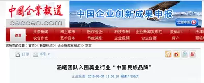 乐清上班族论坛官网网页版入口在哪里 - 乐清上班族论坛在线入口如何找
