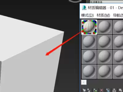 C4D怎么切换多个文件-C4D多个文件切换如何实现