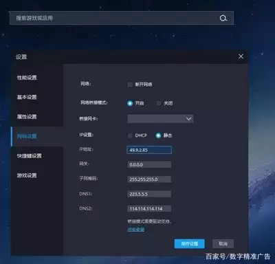 Fake-Location如何解决基站定位冲突-Fake-Location深度修改位置信息怎样解决基站定位冲突？