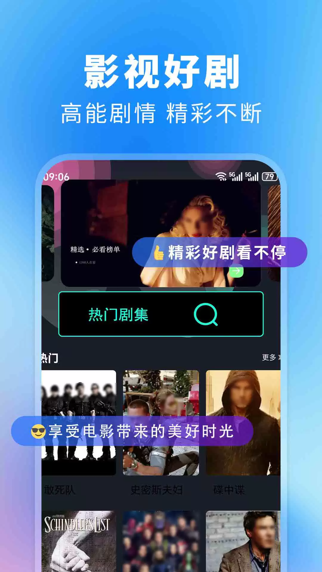 华灯初上在哪个app播出 免费影视剧软件下载合集