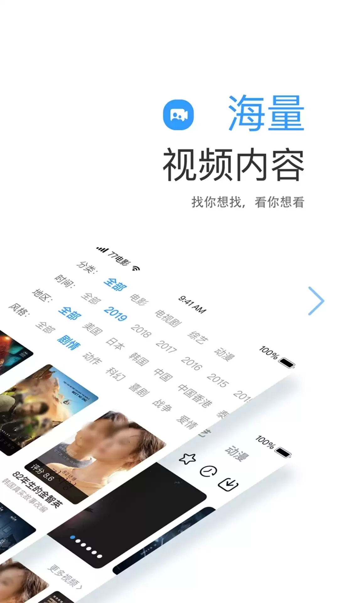 看韩剧的免费app观看软件有哪些 看韩剧免费的app下载合集