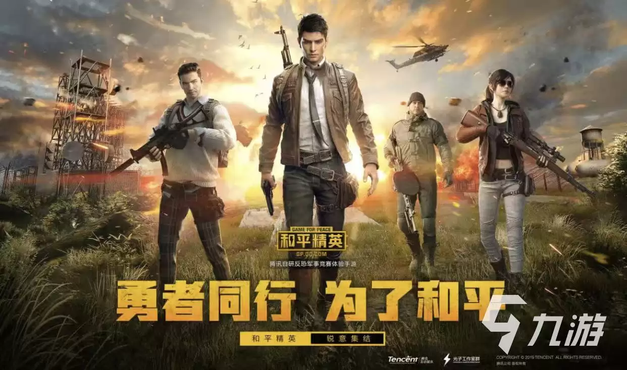 和平精英账号出售平台推荐：安全靠谱的出号渠道合集