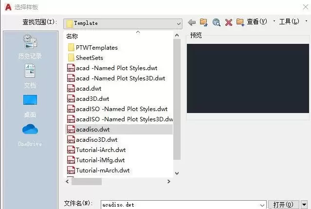 AutoCad 2020怎样显示菜单栏