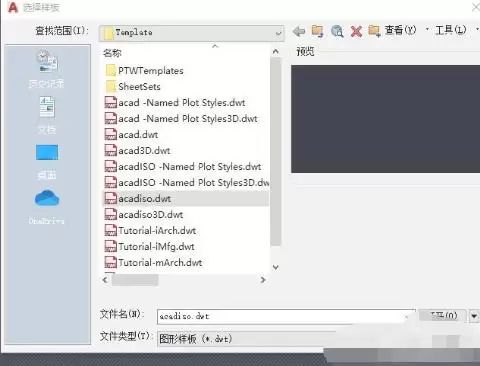 AutoCad 2020显示工具栏方法