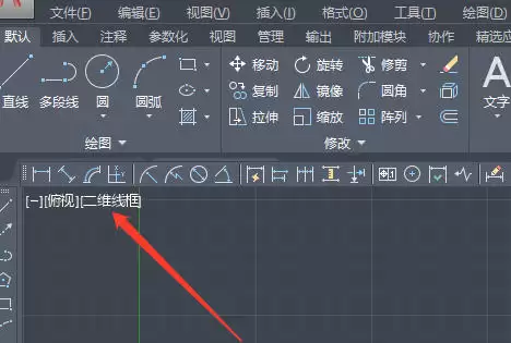 AutoCad 2020怎样选择不同的工作空间
