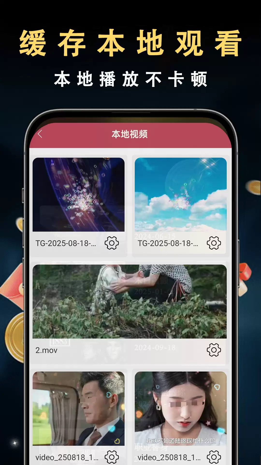 哪些好用的影视app下载 资源全面的影视软件推荐