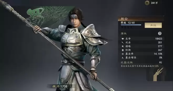 《真三国无双天下》6.23预下载启动！公测开荒首选武将推荐与阵容搭配