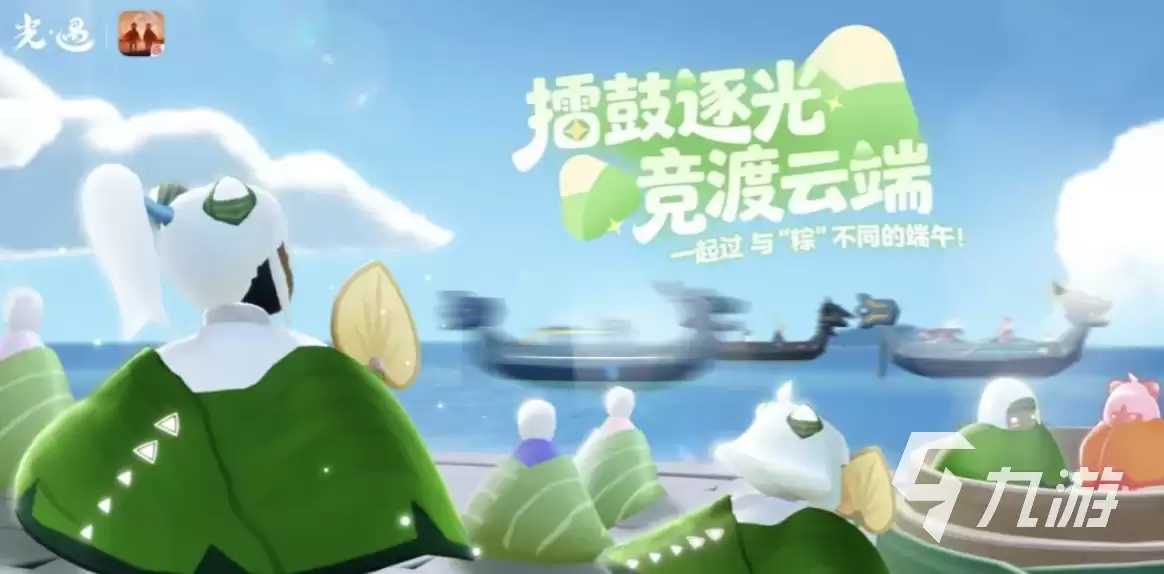 光遇账号估价指南及靠谱交易平台推荐 2026最新