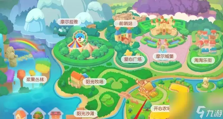 摩尔庄园手游红豆霸主冰沙获取攻略攻略推荐