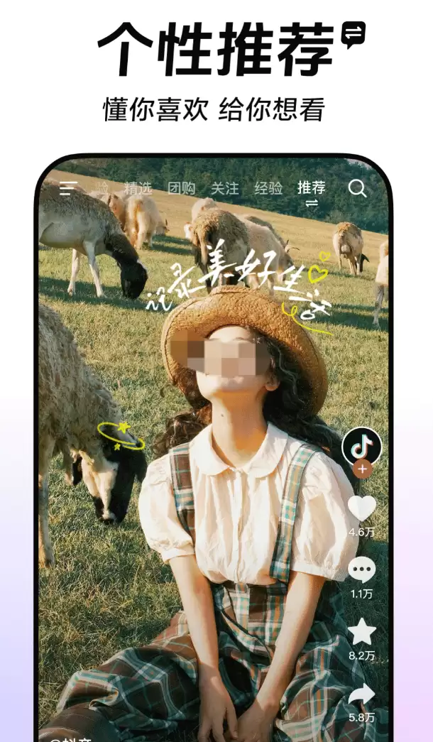 免费短视频APP推荐 2026年热门短视频应用排行榜