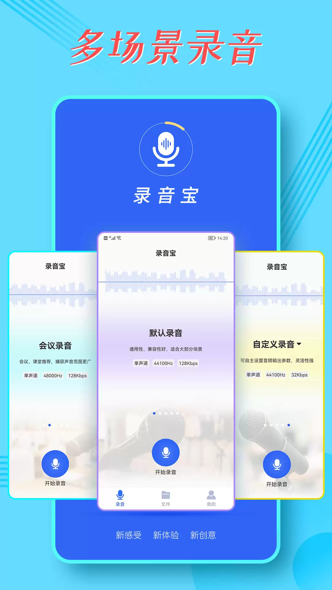 会议记录转文字软件推荐 2026高准确率 多平台支持的录音转写工具盘点