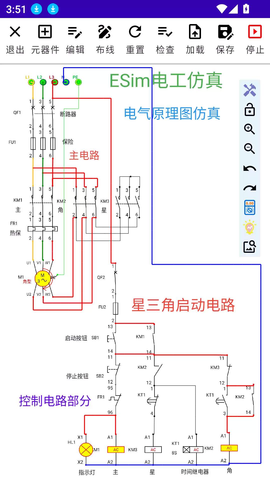 电路图绘制仿真软件推荐 实用高效电路设计与仿真工具大全