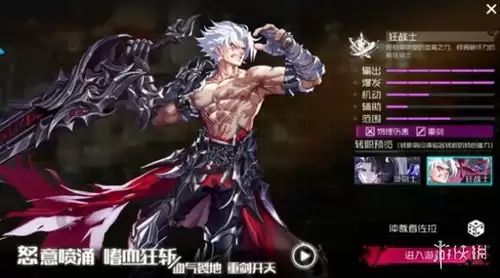 耀世格斗必练的三大职业是什么