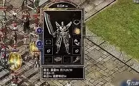 热血传奇BOSS刷新时间:什么时候